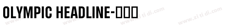 olympic headline字体转换